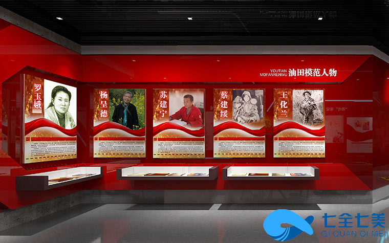 互動多媒體廉潔平臺平面設(shè)計(jì)-數(shù)字化廉政警示館裝修設(shè)計(jì)-廉政館-七全七美智能科技