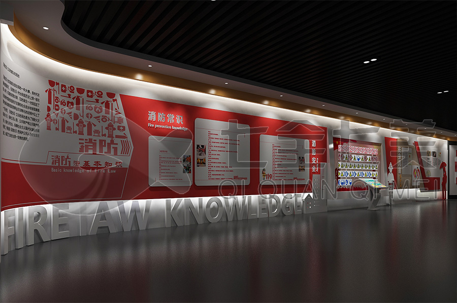 數字化法治宣傳教育館設計 數字化法治宣傳教育館設計