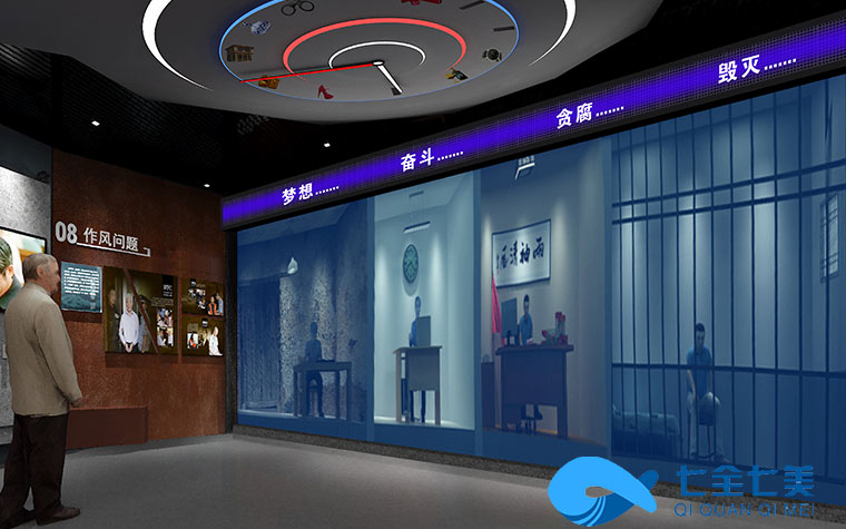 創(chuàng)新創(chuàng)意黨風(fēng)廉政科普館解決方案 智能廉政警示教育館觸控一體機(jī)軟件開(kāi)發(fā)-廉政科普館解決方案-廉政警示教育館-七全七美 創(chuàng)新創(chuàng)意黨風(fēng)廉政科普館解決方案 智能廉政警示教育館觸控一體機(jī)軟件開(kāi)發(fā)-廉政科普館解決方案-廉政警示教育館-七全七美