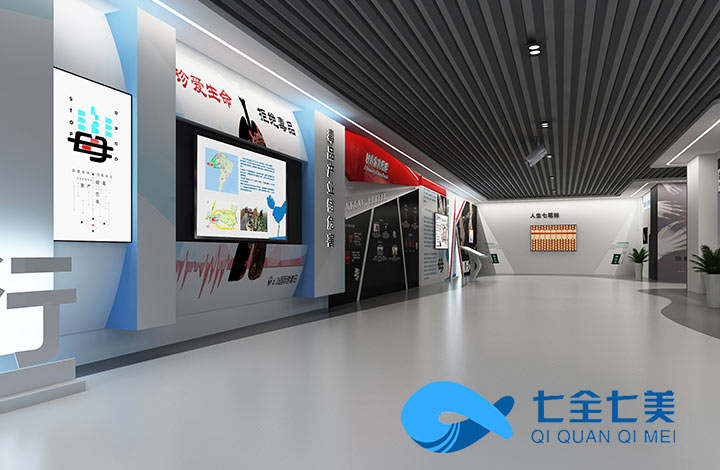 禁毒教育基地設(shè)計-多媒體禁毒館效果圖 禁毒教育基地設(shè)計-多媒體禁毒館效果圖