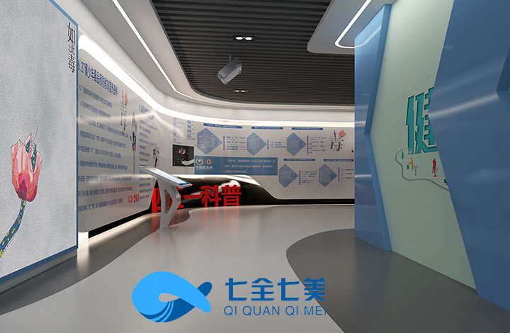 禁毒教育基地方案策劃/青少年禁毒館方案實(shí)施落地注意事項(xiàng)-七全七美智能科技 禁毒教育基地方案策劃/青少年禁毒館方案實(shí)施落地注意事項(xiàng)-七全七美智能科技