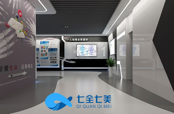 廣州市白云區(qū)禁毒警示教育館對(duì)全社會(huì)開(kāi)放 廣州市白云區(qū)禁毒警示教育館對(duì)全社會(huì)開(kāi)放