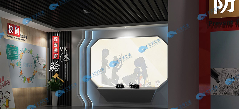 法治教育基地平面設(shè)計(jì) 法治教育基地平面設(shè)計(jì)