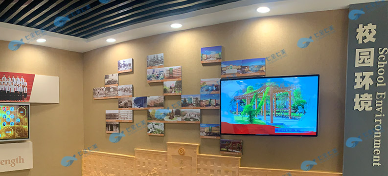 校史館設計方案