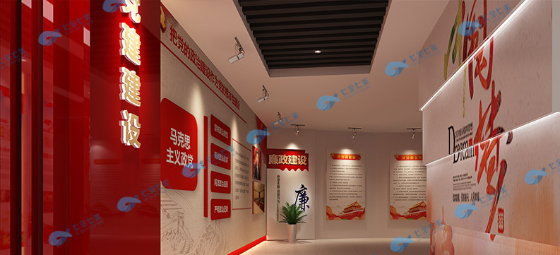 黨建展廳設(shè)計(jì)施工