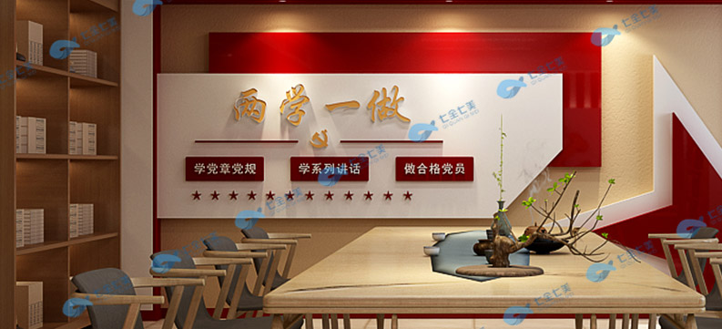 黨建服務(wù)中心的展示內(nèi)容 黨建服務(wù)中心的展示內(nèi)容