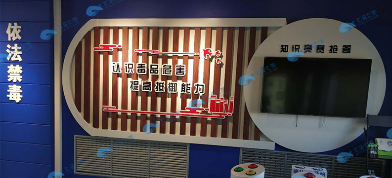 隴西縣禁毒教育基地效果圖 隴西縣禁毒教育基地效果圖