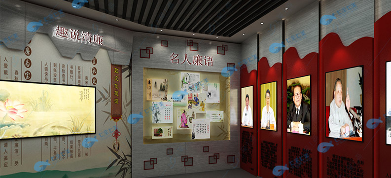 廉政教育展廳-廉政文化互動(dòng)多媒體展廳設(shè)計(jì) 廉政教育展廳-廉政文化互動(dòng)多媒體展廳設(shè)計(jì)