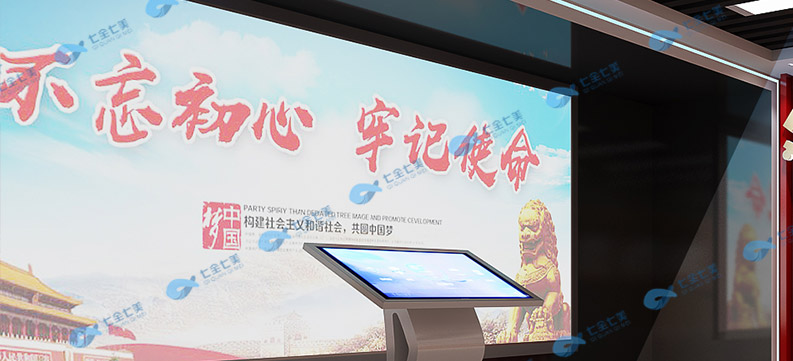 黨史館設(shè)計(jì)-展廳平面設(shè)計(jì)方案 黨史館設(shè)計(jì)-展廳平面設(shè)計(jì)方案