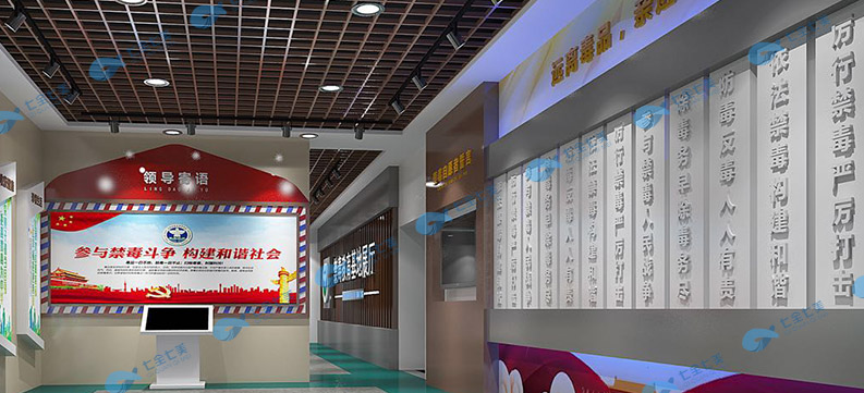 未成年禁毒教育基地?cái)?shù)字化產(chǎn)品,現(xiàn)代化禁毒科普館建設(shè) 未成年禁毒教育基地?cái)?shù)字化產(chǎn)品,現(xiàn)代化禁毒科普館建設(shè)