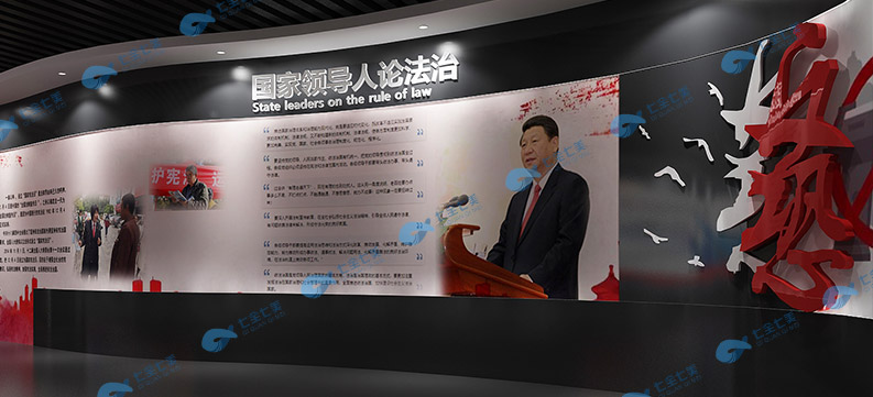 四川法制展館建設(shè) 四川法制展館建設(shè)
