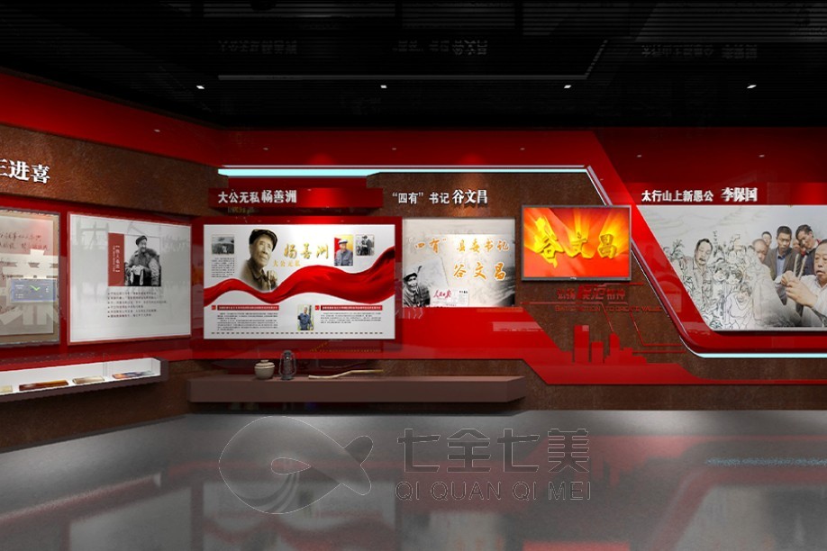 1739237967340822.jpg 廉政 (6).jpg