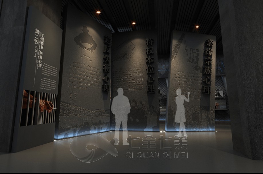 1739928267999372.jpg 廉政 (7).jpg