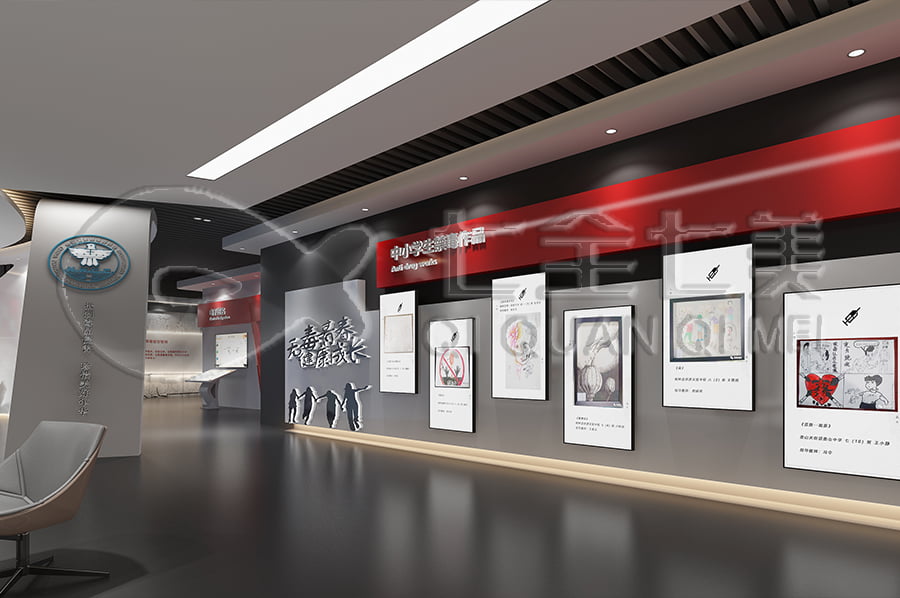 小學生禁毒教育基地設計方案 小學生禁毒教育基地設計方案