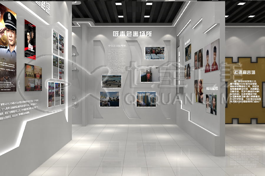 校園毒品預(yù)防教育展廳規(guī)劃設(shè)計(jì) 校園毒品預(yù)防教育展廳規(guī)劃設(shè)計(jì)