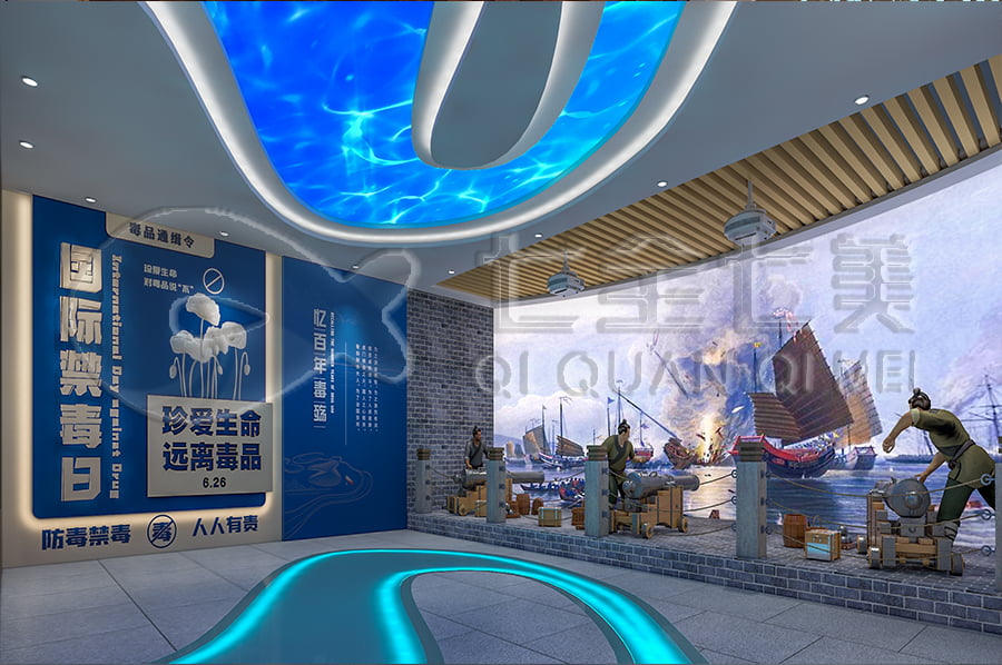 校園毒品預(yù)防教育中心規(guī)劃設(shè)計 校園毒品預(yù)防教育中心規(guī)劃設(shè)計